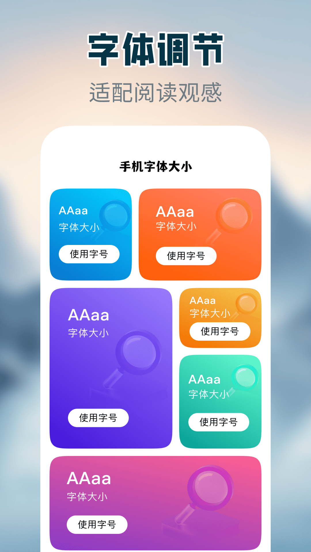 精彩截图-手机壁纸免费版2026官方新版