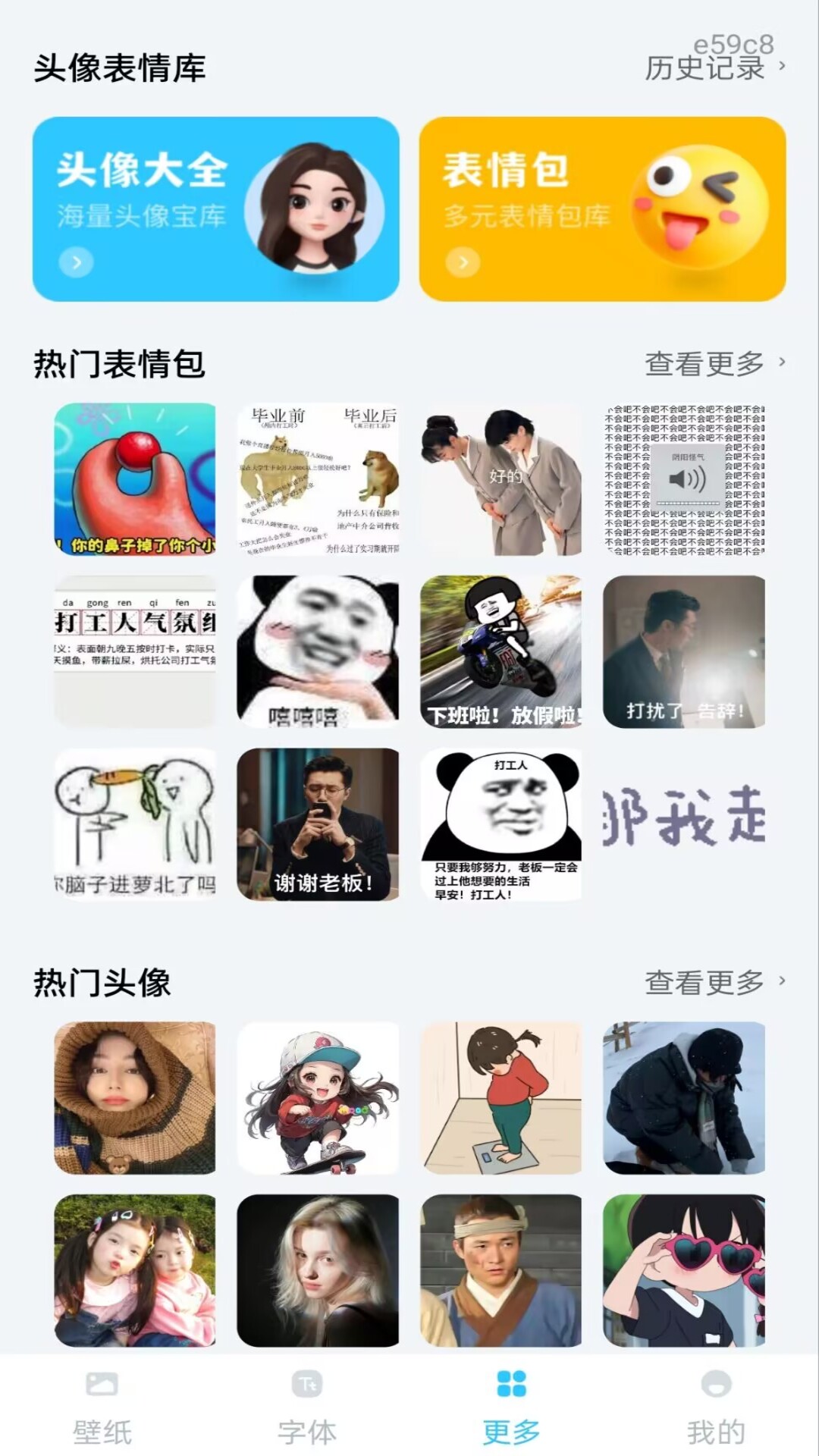 精彩截图-手机壁纸免费版2026官方新版