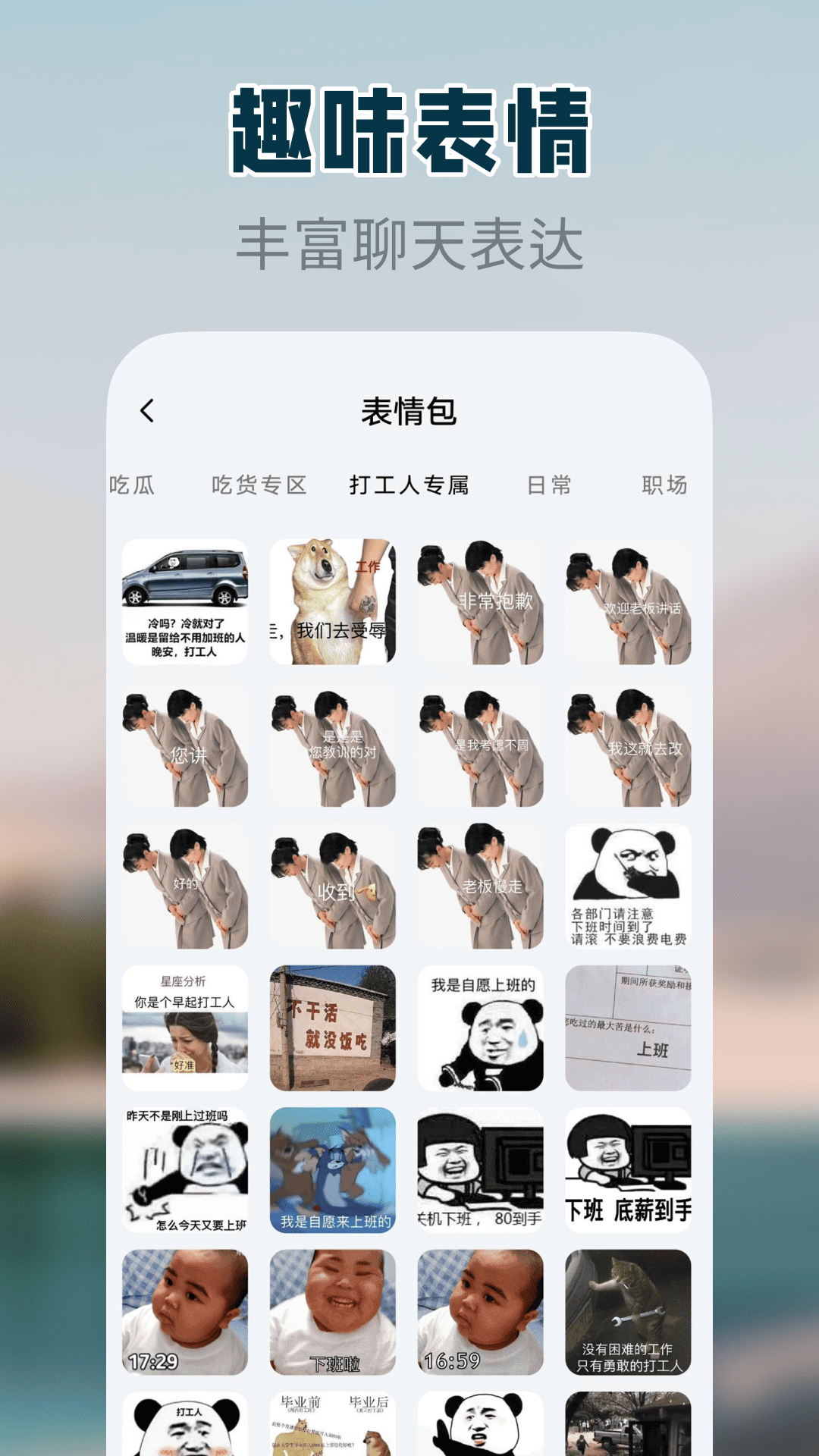 精彩截图-手机壁纸免费版2026官方新版