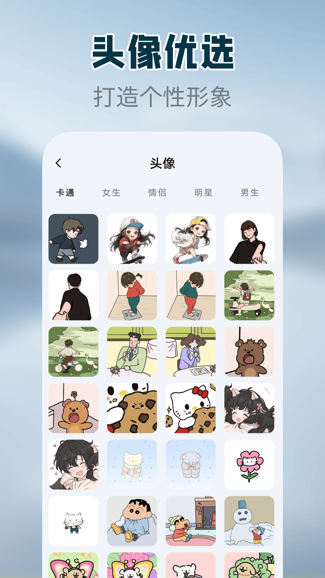 精彩截图-手机壁纸免费版2026官方新版