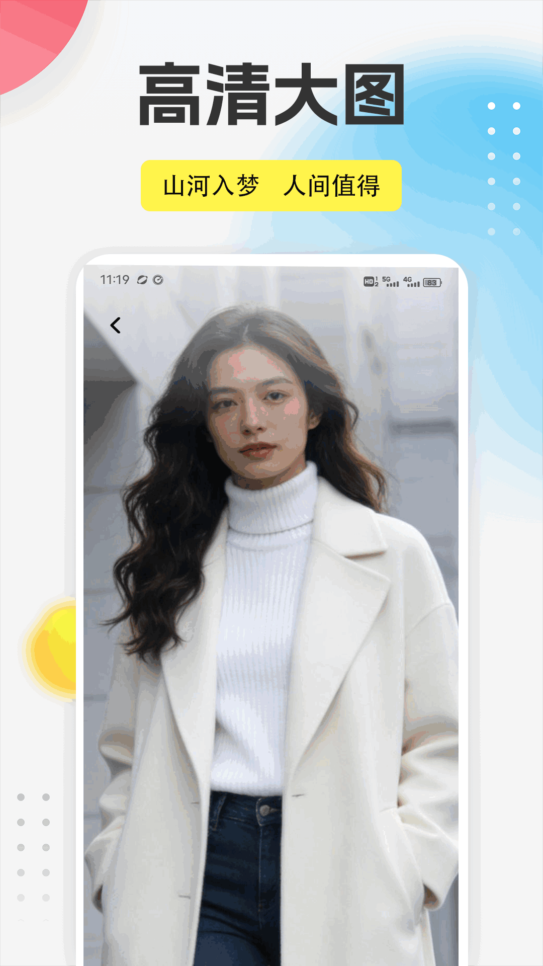 精彩截图-老王之家2026官方新版
