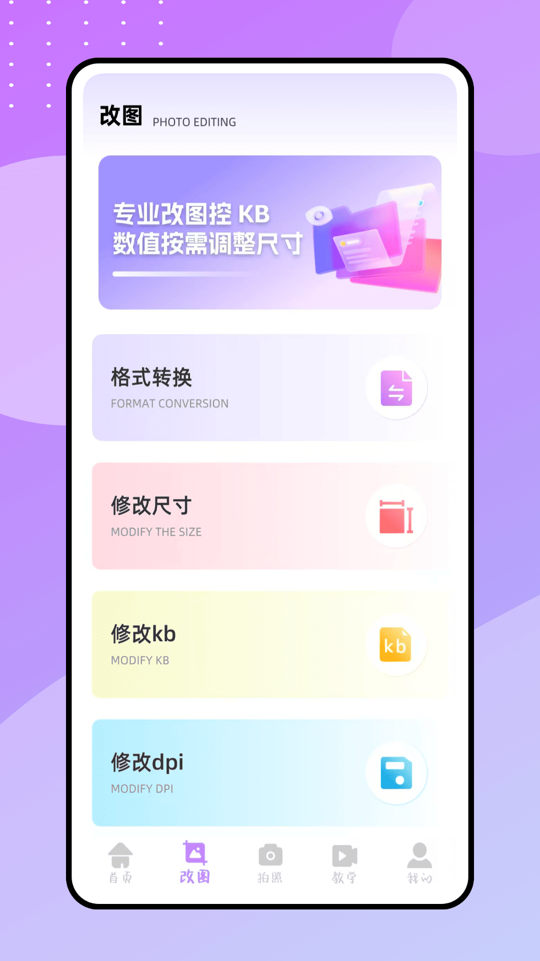 精彩截图-天天P2026官方新版