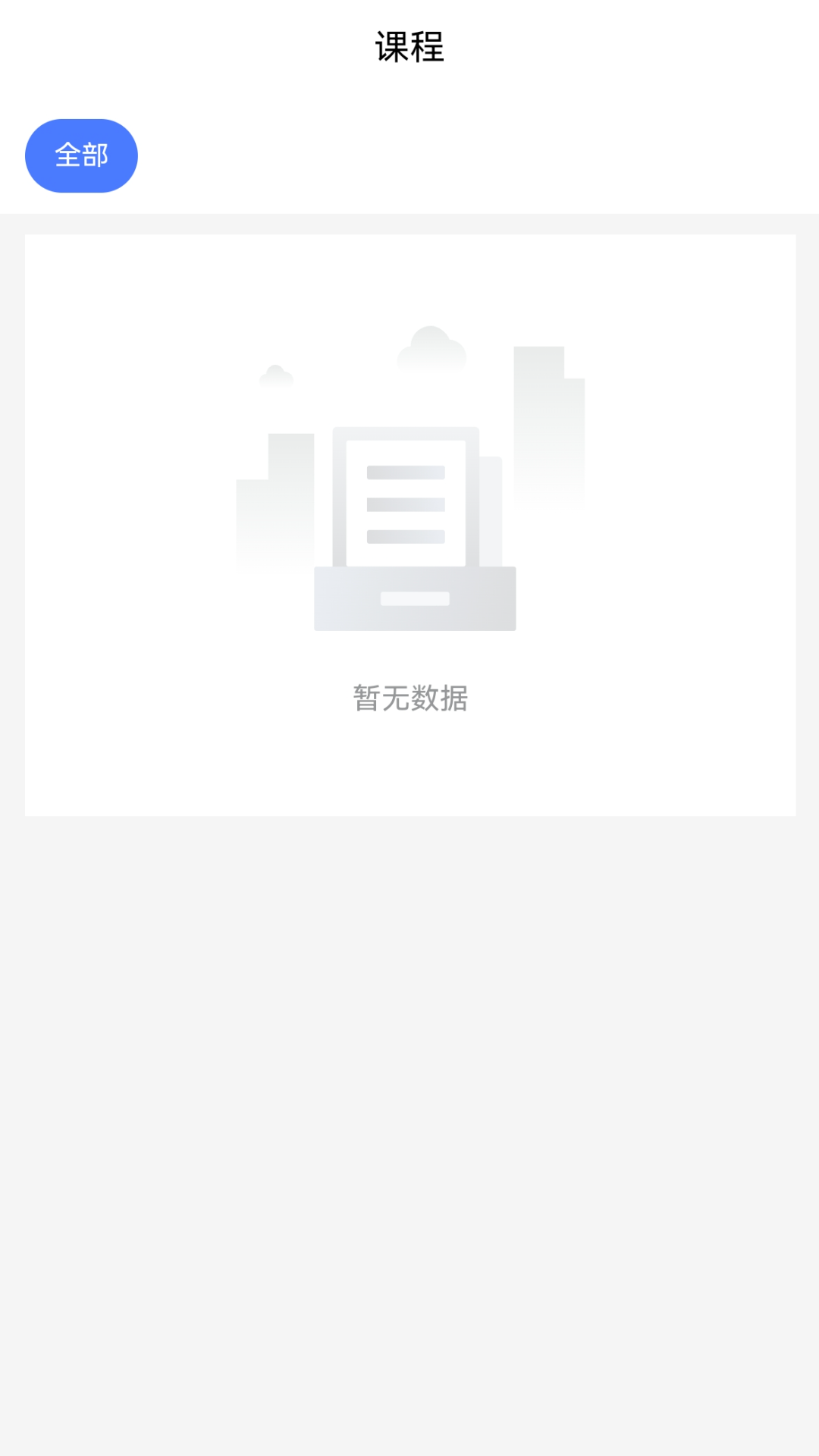 精彩截图-矿山杏坛2026官方新版