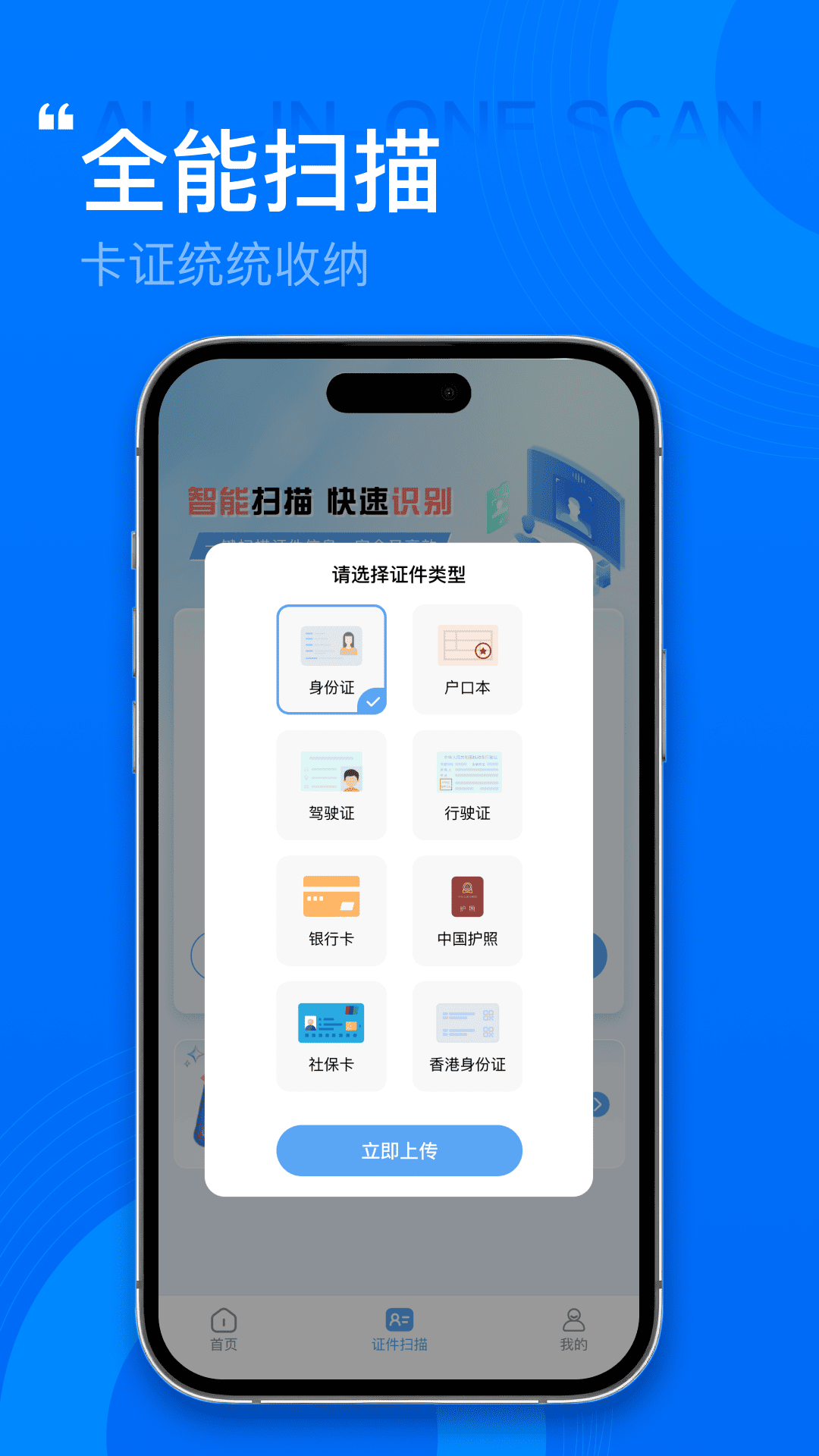 精彩截图-电子税务发票管家2026官方新版