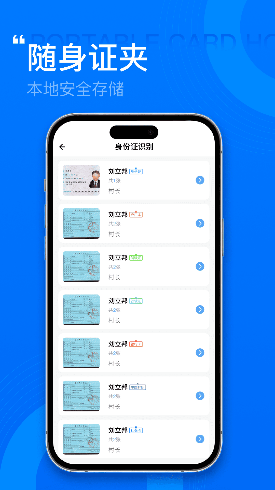精彩截图-电子税务发票管家2026官方新版
