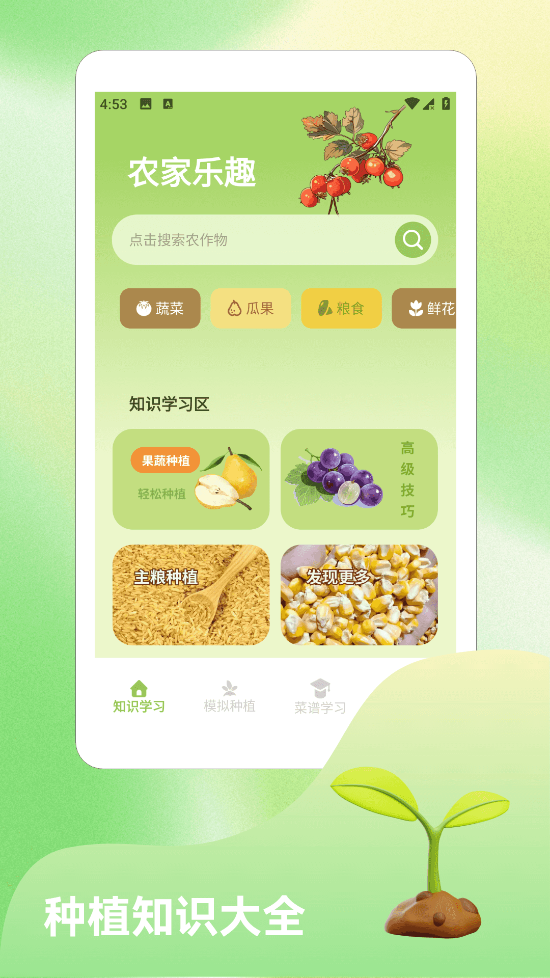 精彩截图-童年小院.2026官方新版
