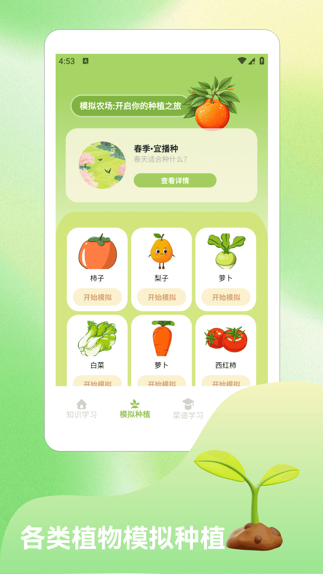 精彩截图-童年小院.2026官方新版