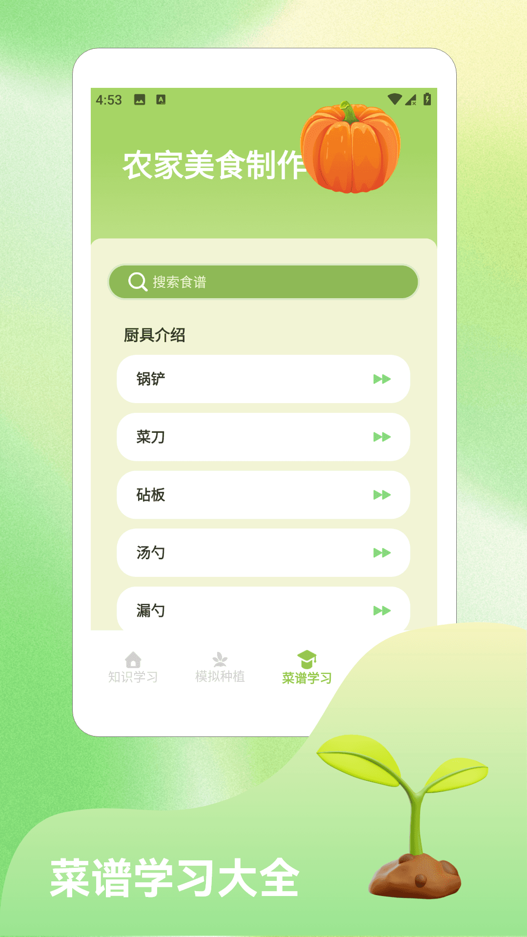精彩截图-童年小院.2026官方新版