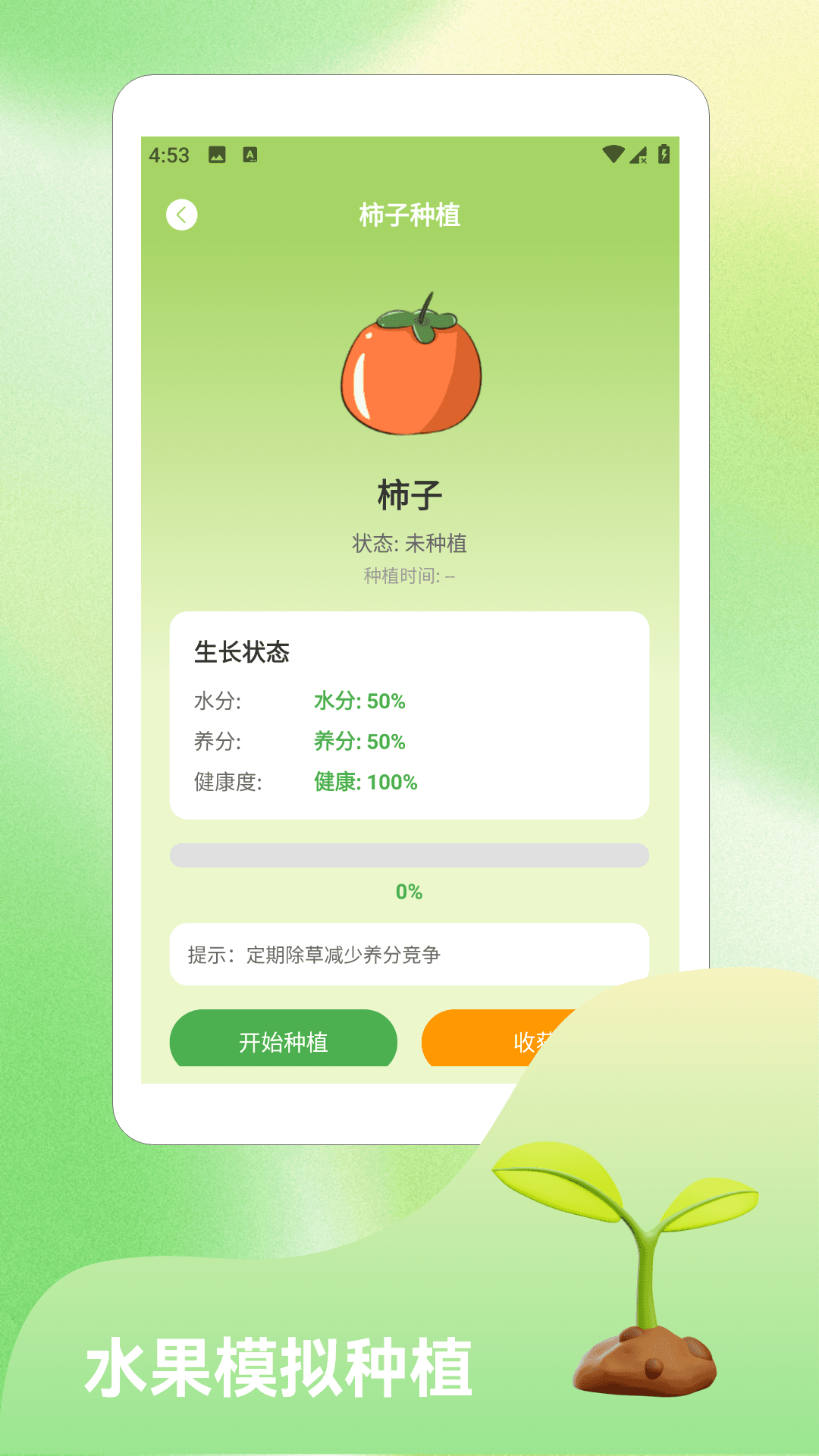 精彩截图-童年小院.2026官方新版