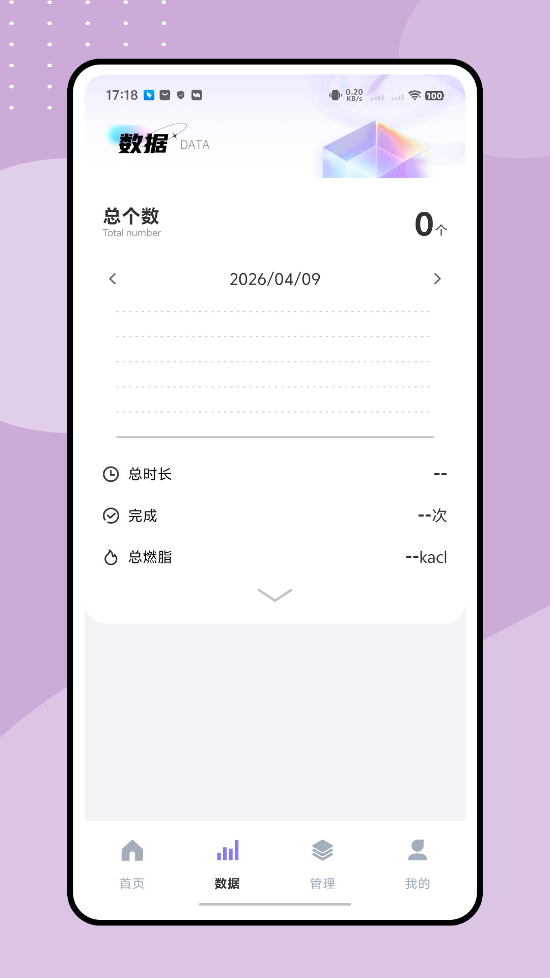 精彩截图-天天爱跳绳2026官方新版