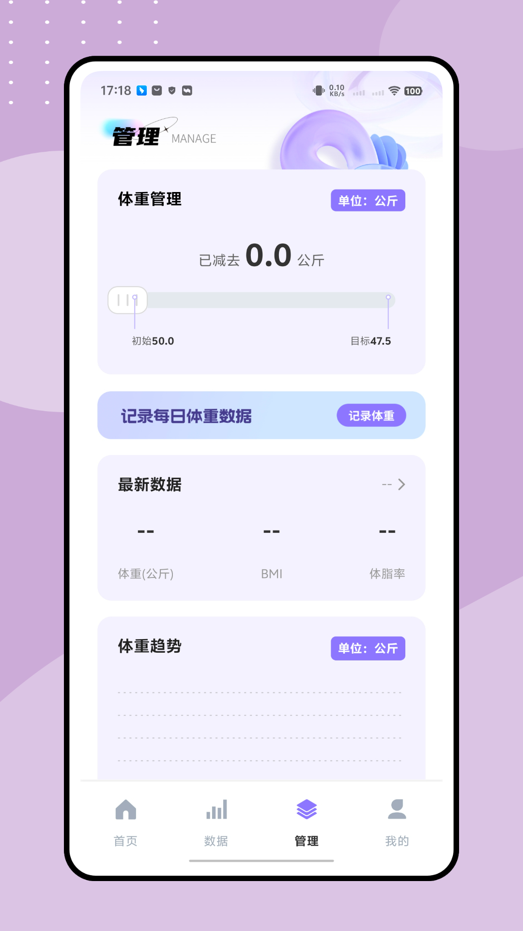 精彩截图-天天爱跳绳2026官方新版