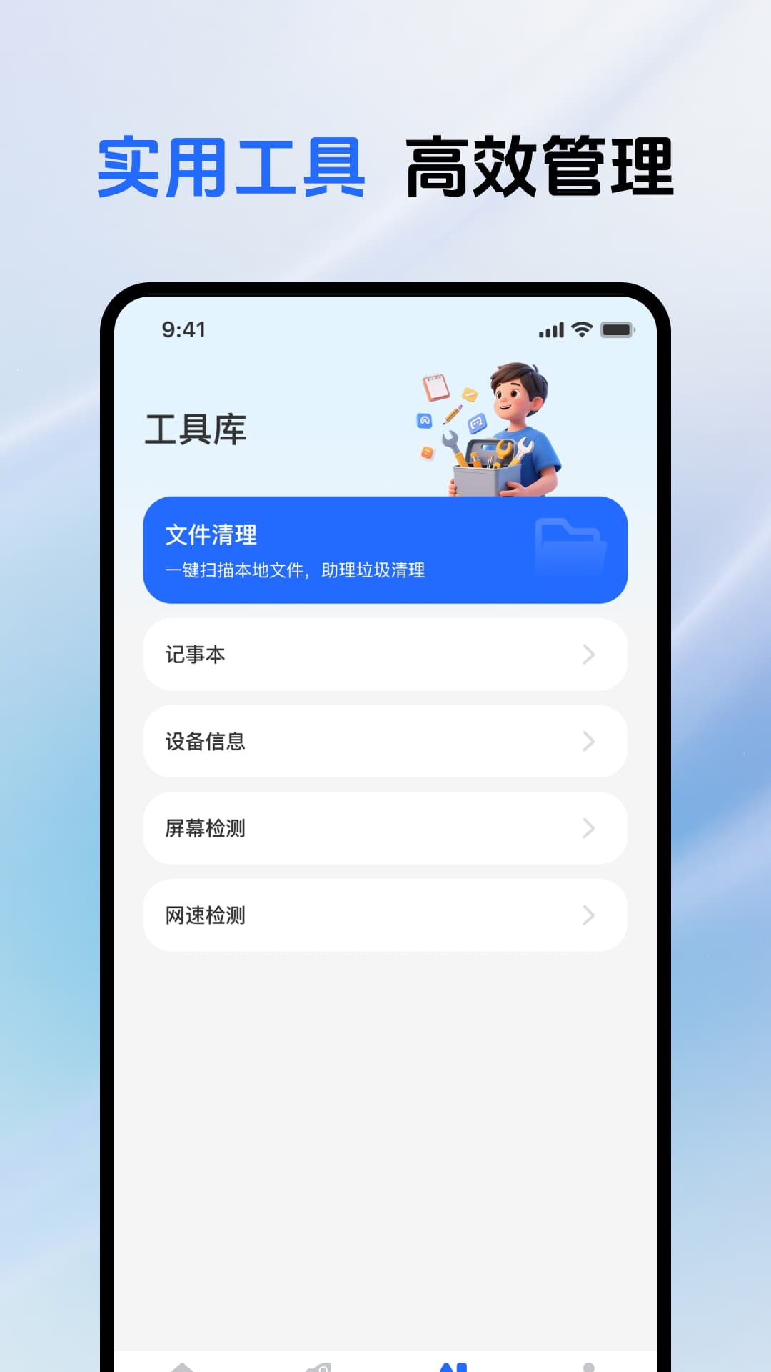 精彩截图-悬浮按钮菜单2026官方新版