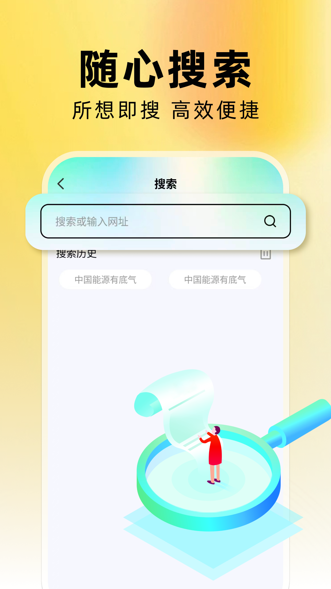 精彩截图-悟咖浏览器2026官方新版