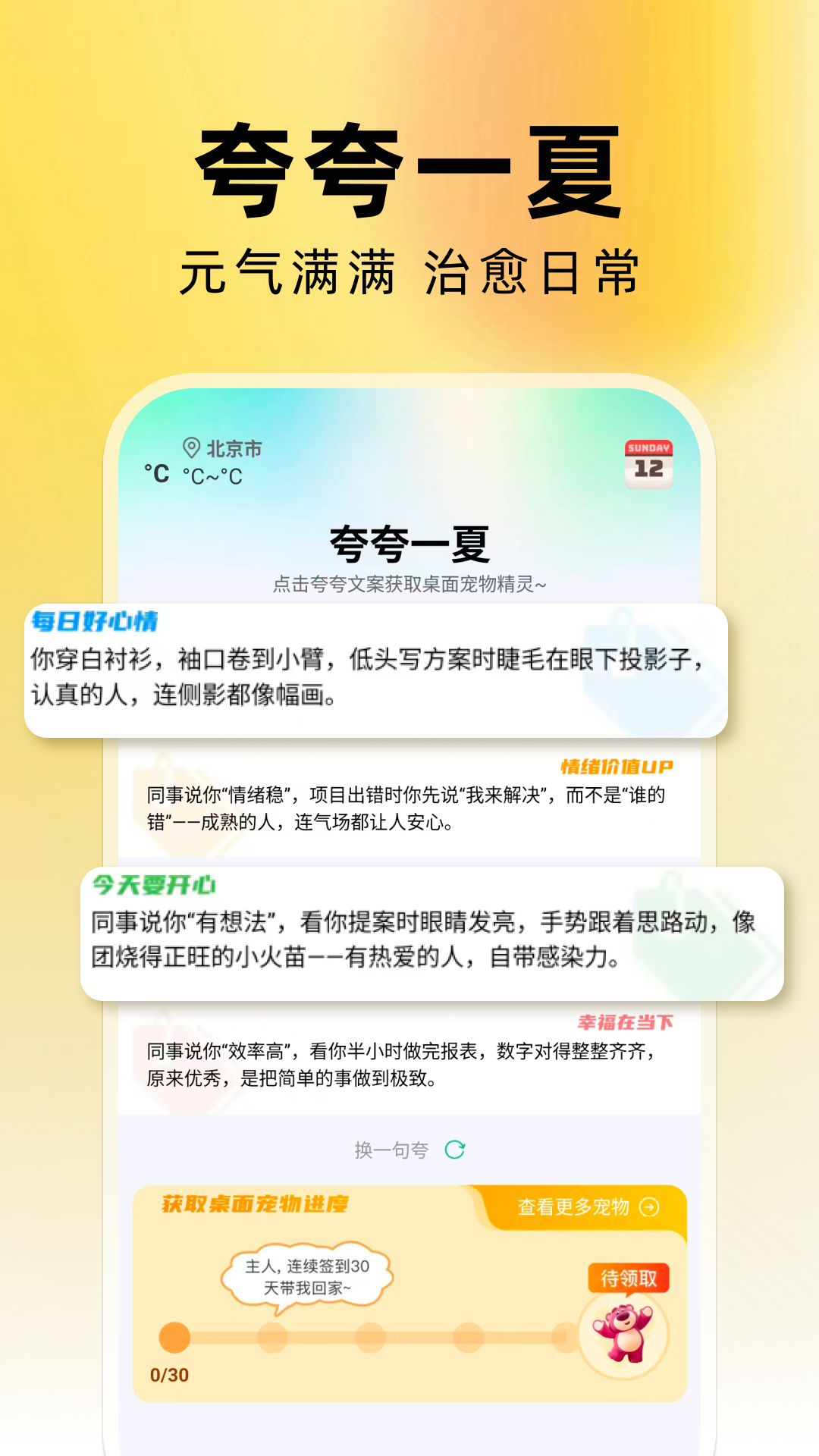精彩截图-悟咖浏览器2026官方新版