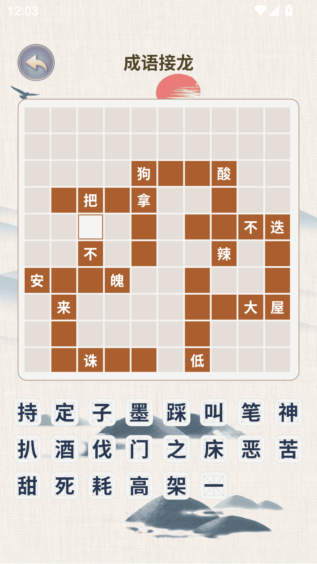 精彩截图-派派助手2026官方新版