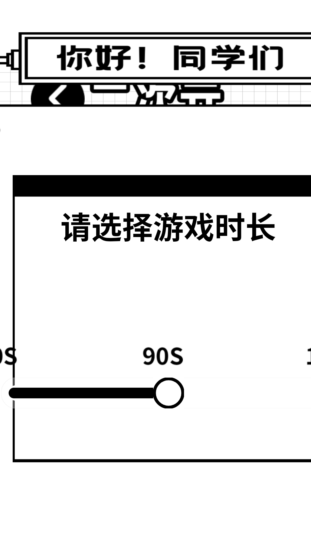 精彩截图-派派助手2026官方新版