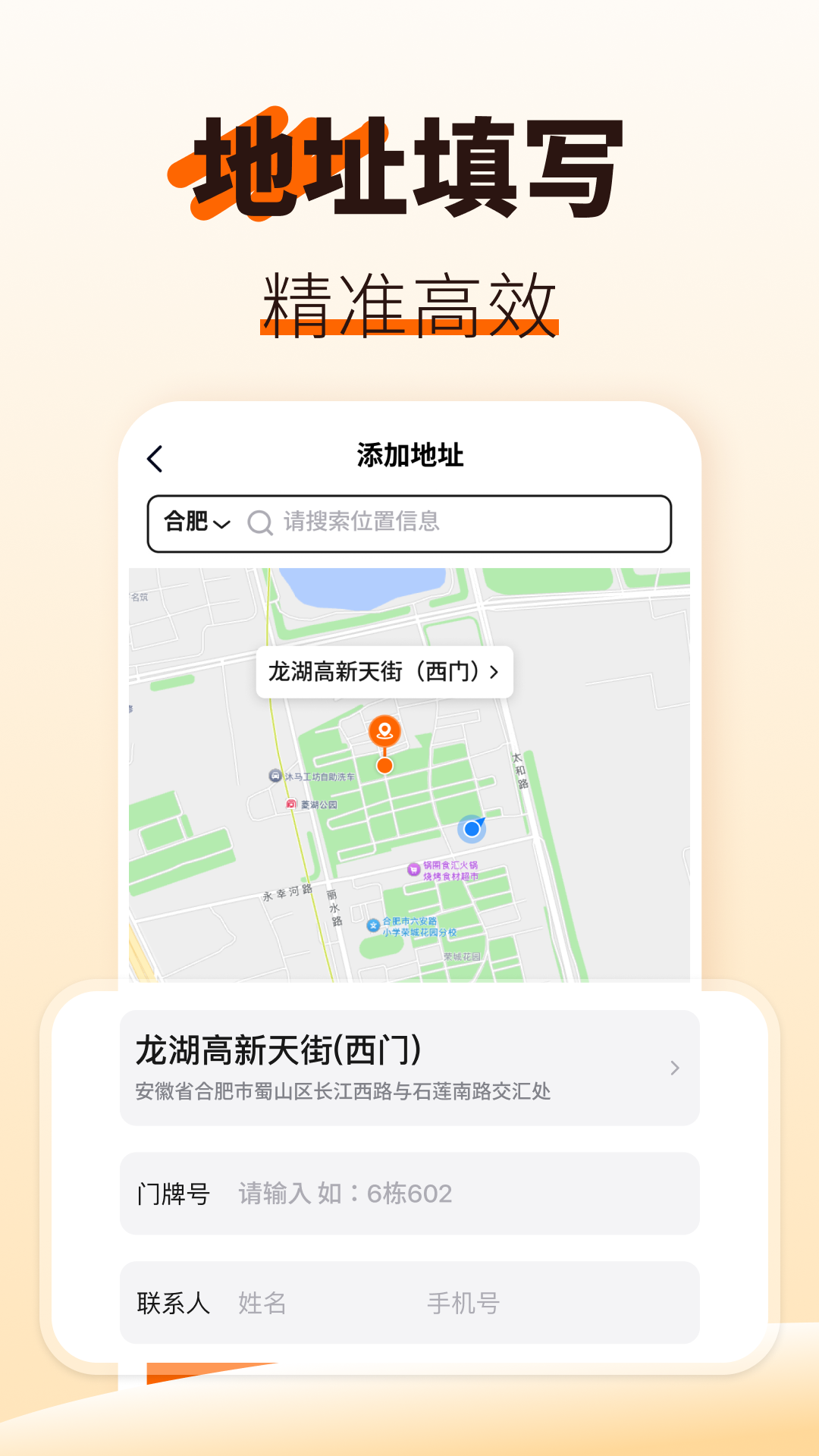 精彩截图-拉货搬家通2026官方新版