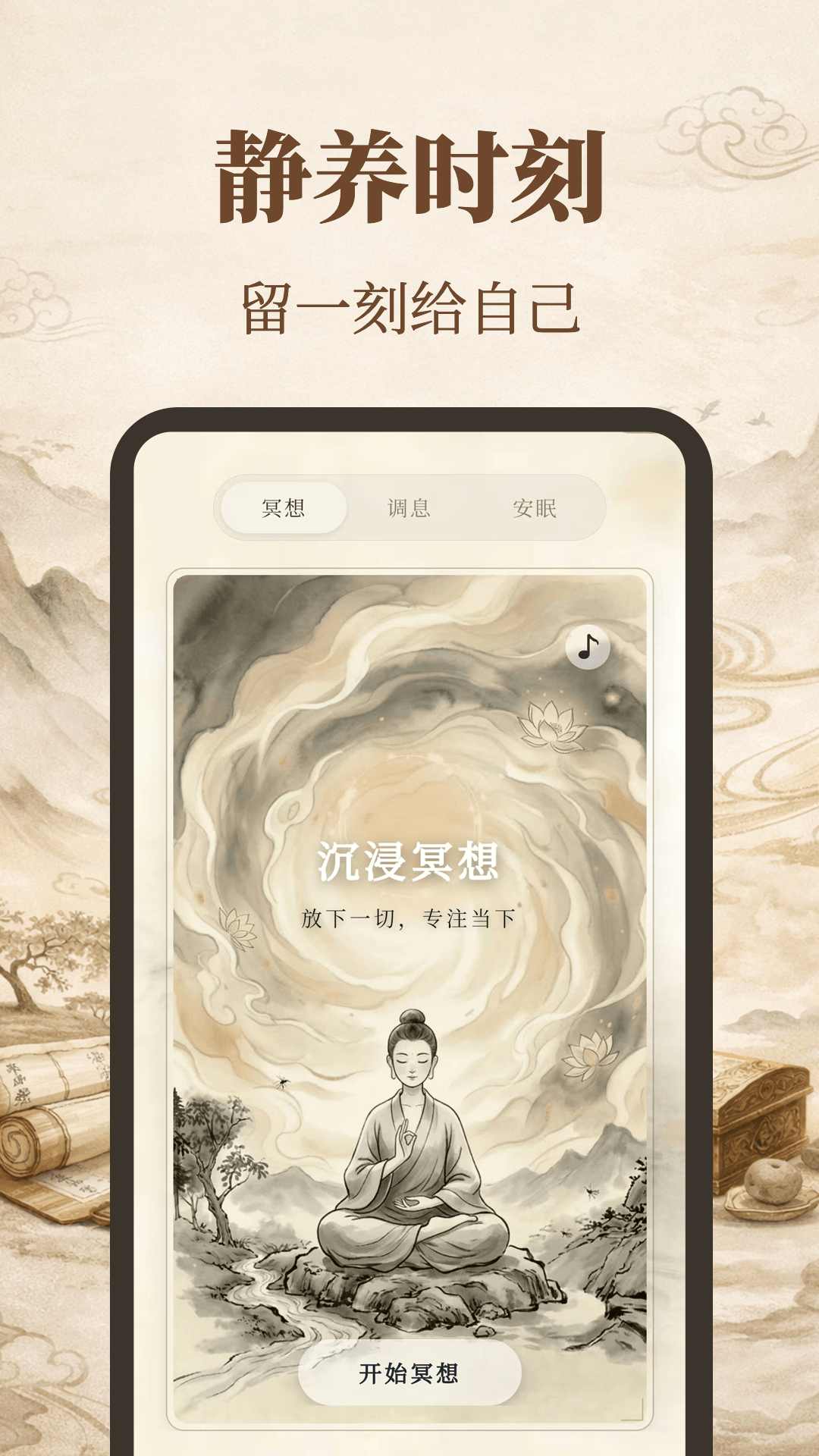 精彩截图-元气养生2026官方新版