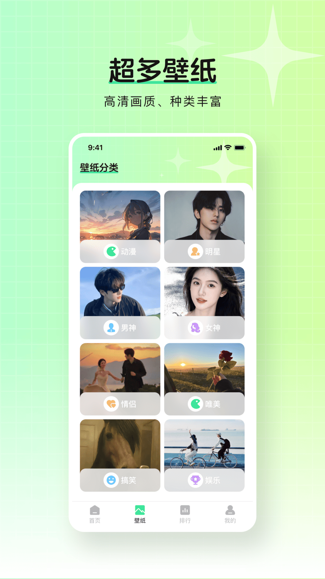 精彩截图-免费壁纸铺子2026官方新版