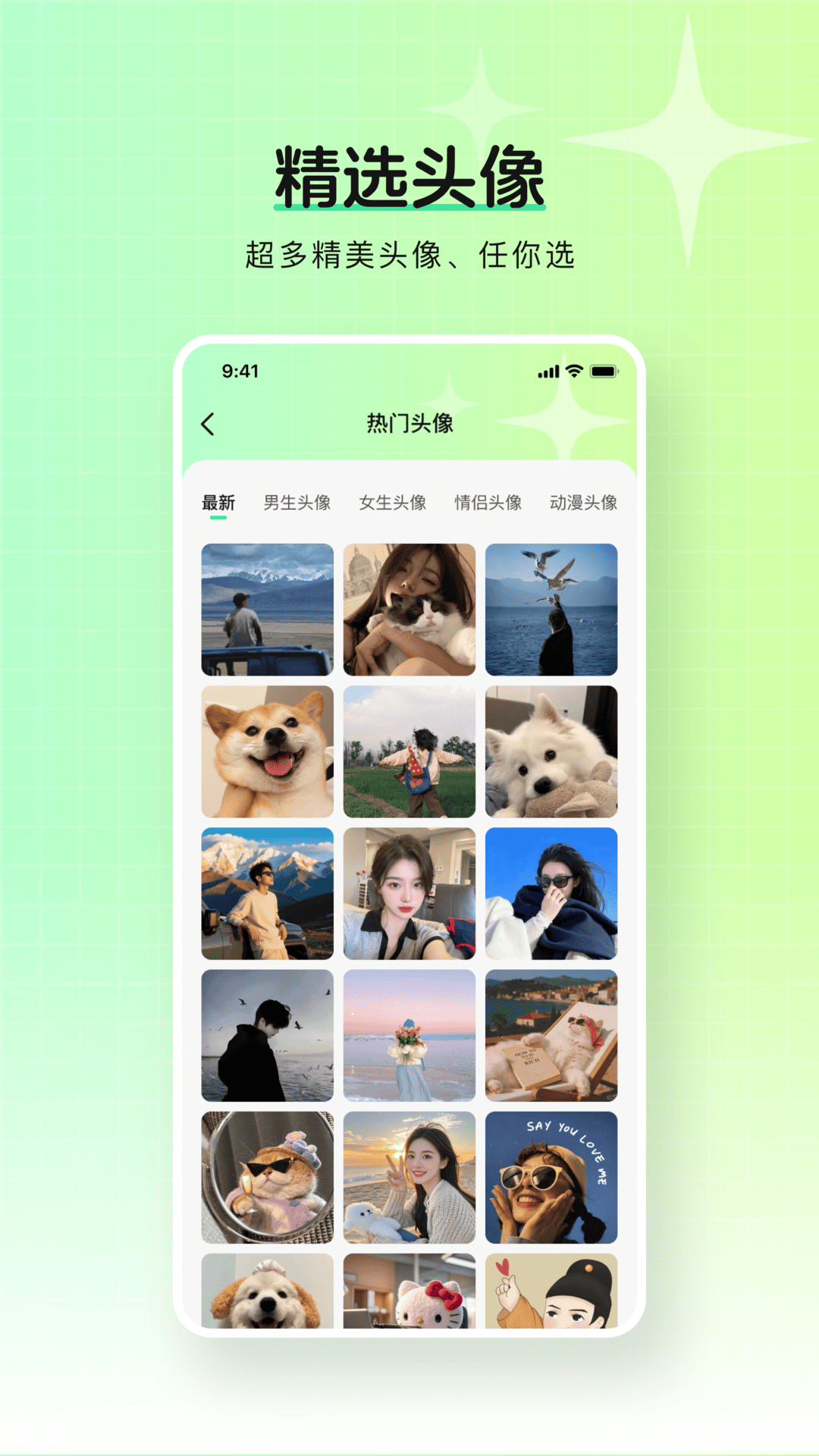 精彩截图-免费壁纸铺子2026官方新版