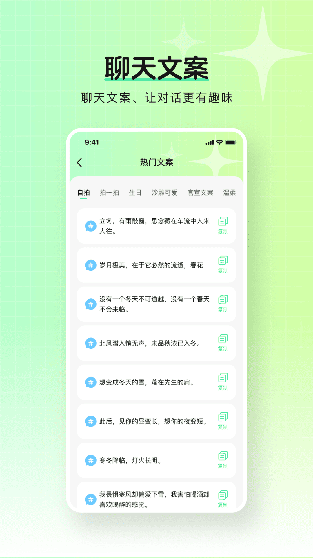 精彩截图-免费壁纸铺子2026官方新版