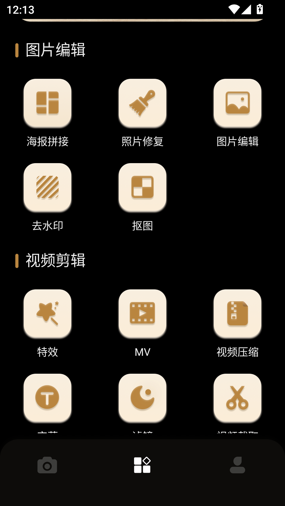 精彩截图-莱卡相机2026官方新版