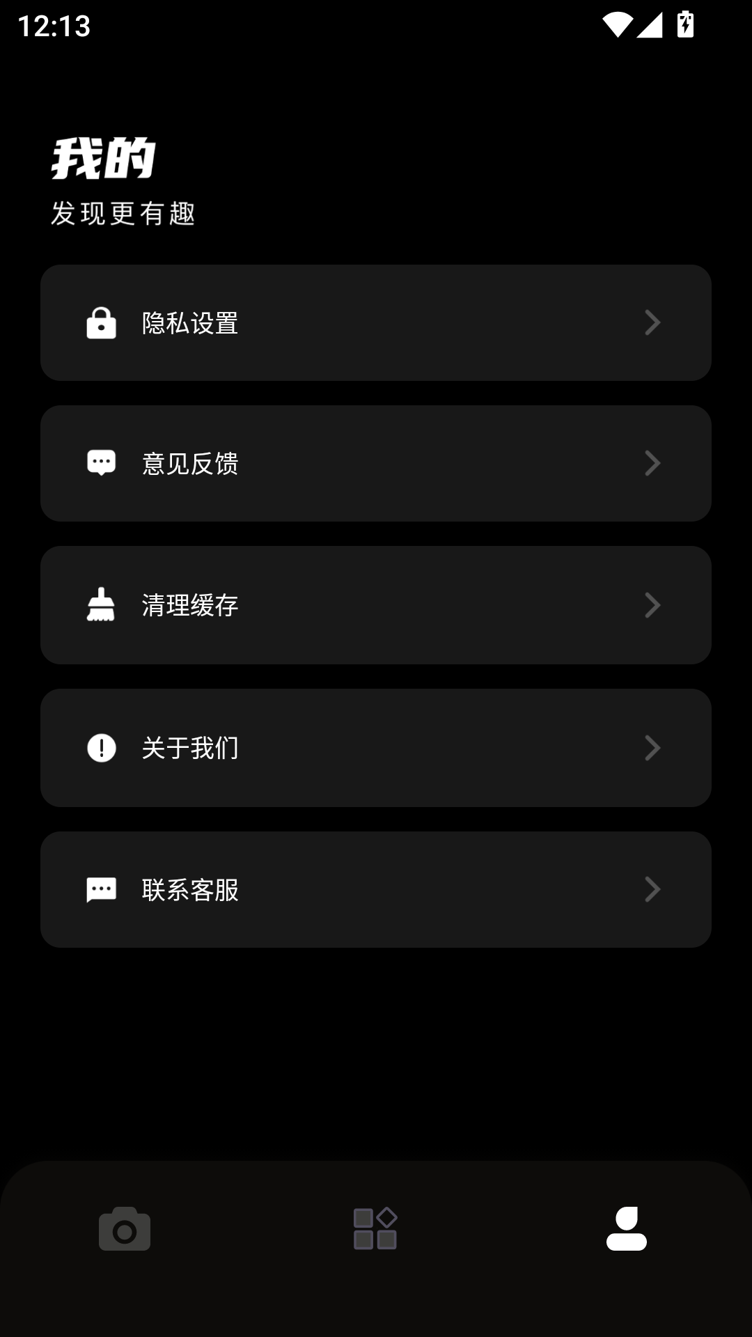 精彩截图-莱卡相机2026官方新版