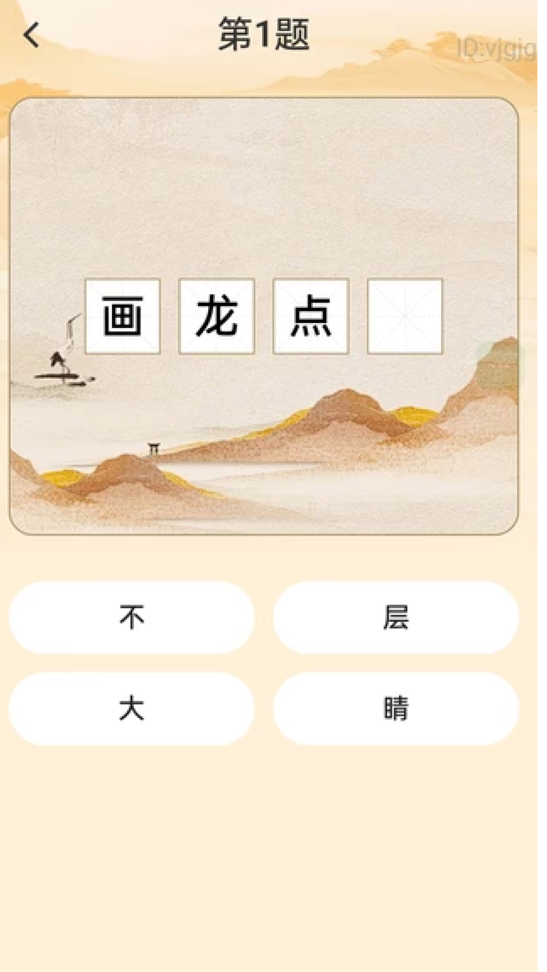 精彩截图-步步皆安康2026官方新版