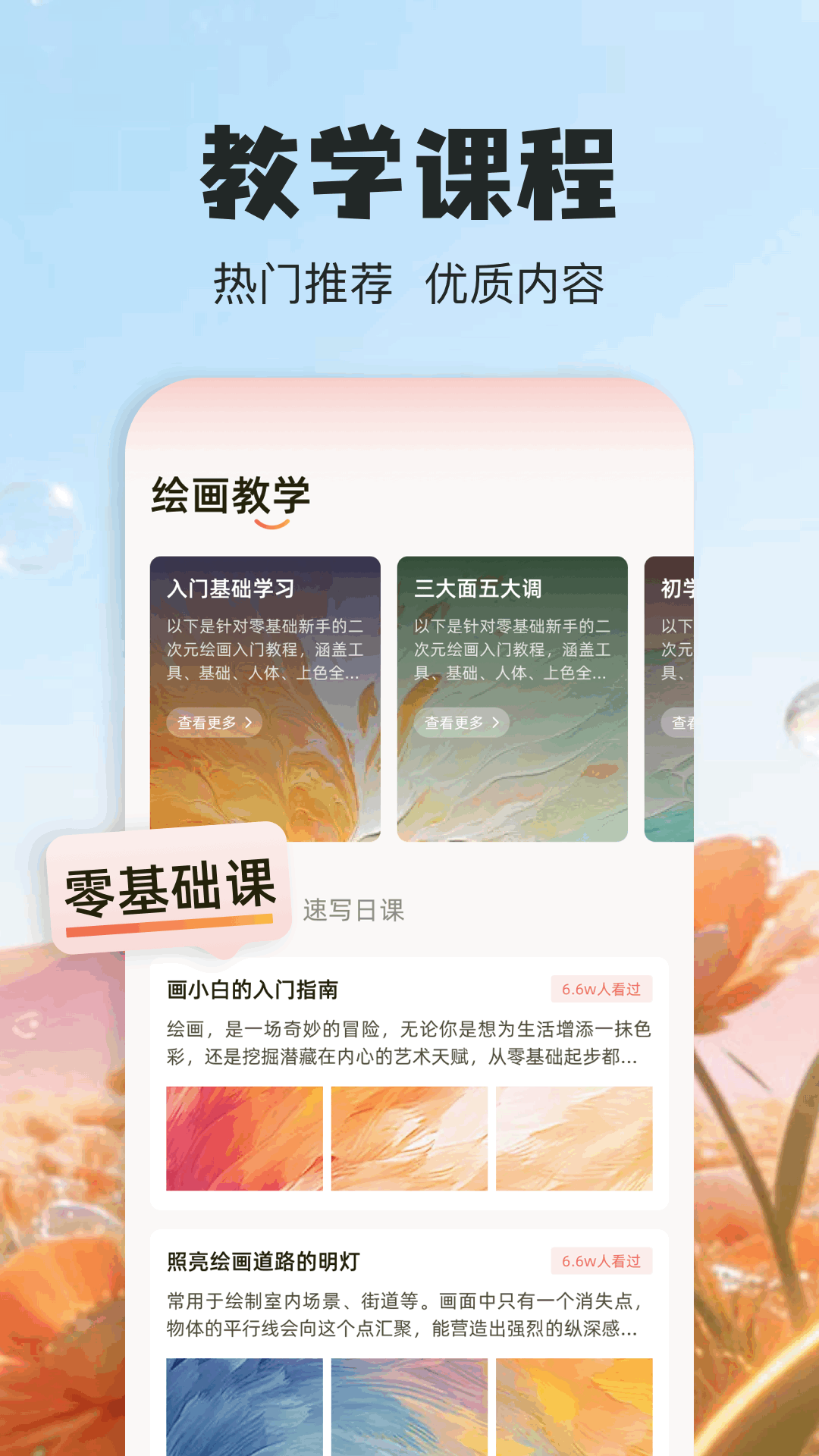 精彩截图-鹿谷社区2026官方新版