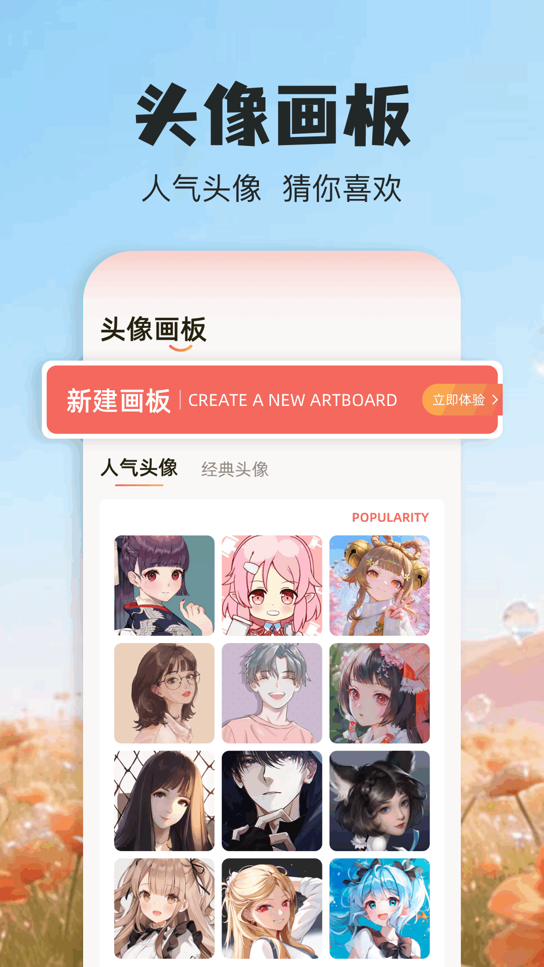 精彩截图-鹿谷社区2026官方新版