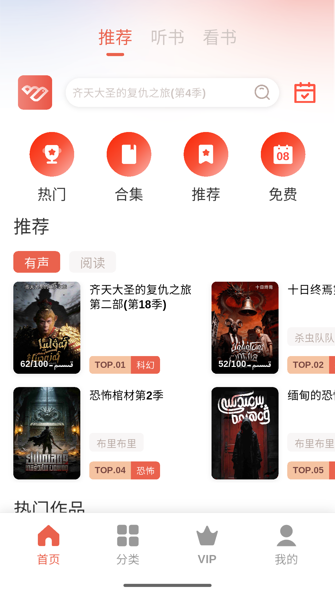 精彩截图-BULBUL2026官方新版