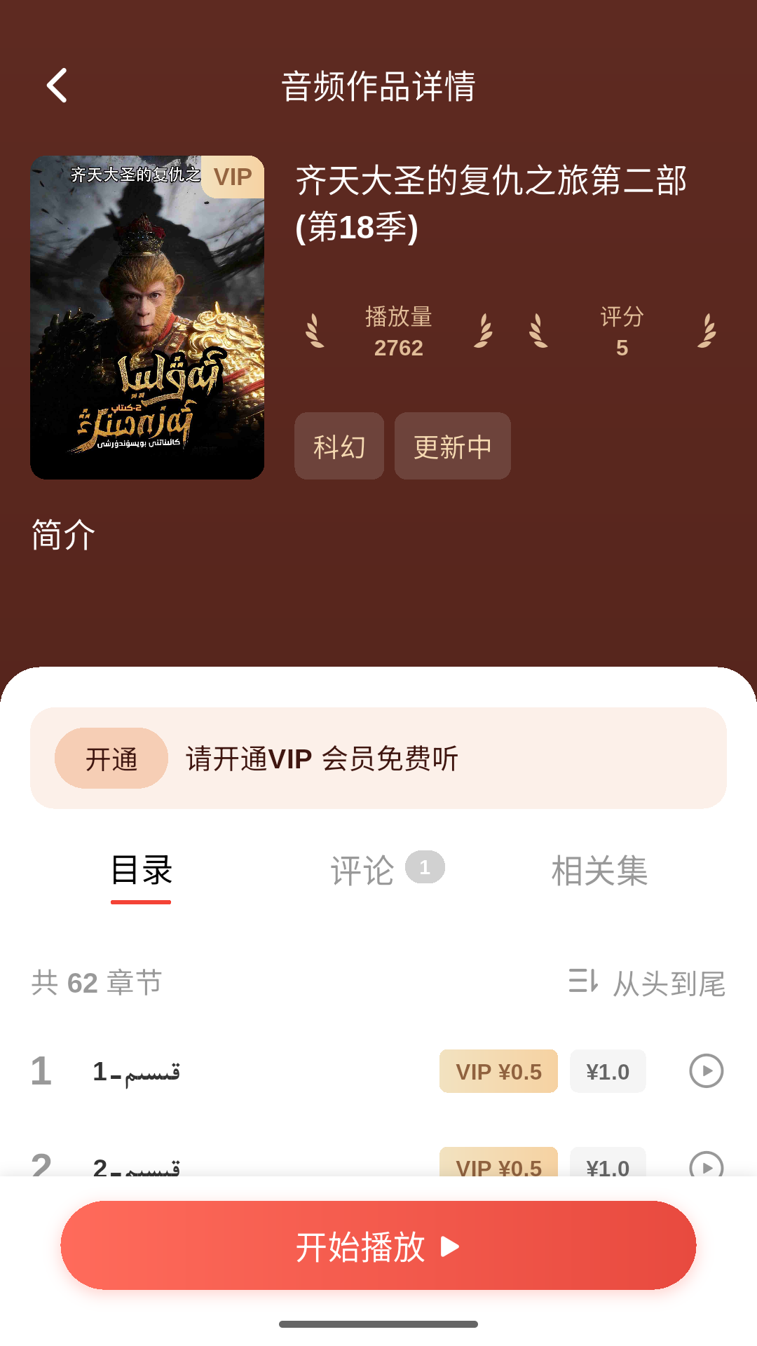 精彩截图-BULBUL2026官方新版