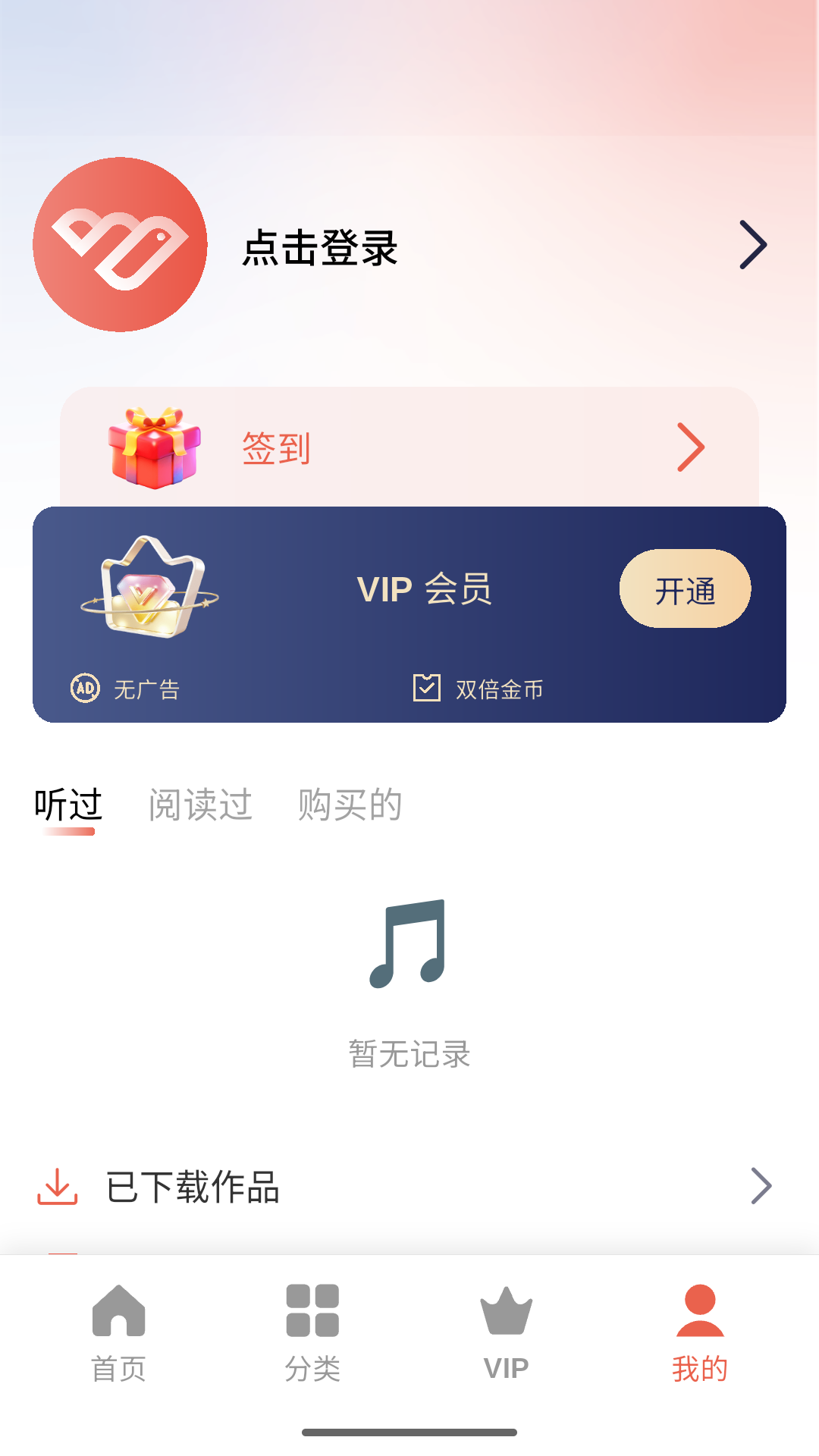 精彩截图-BULBUL2026官方新版