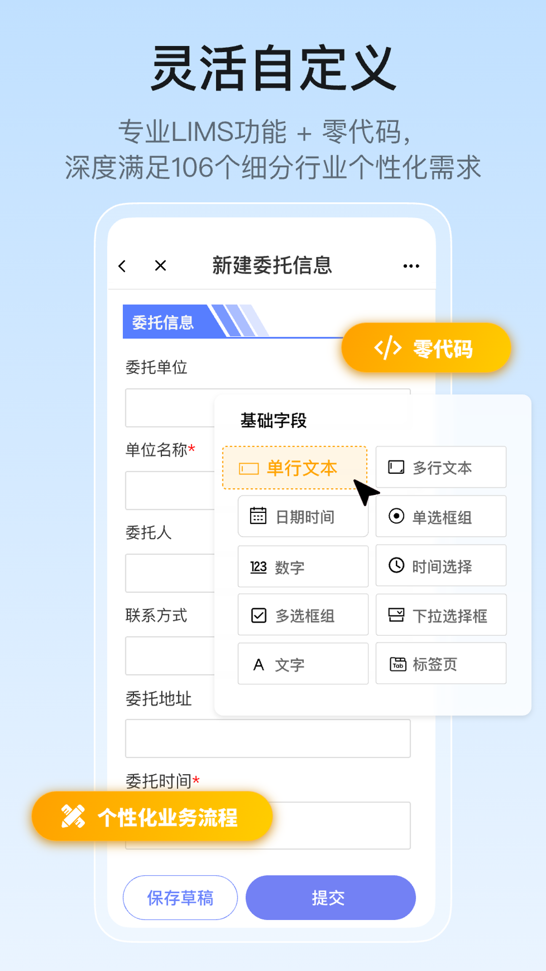精彩截图-优检云实验室管理2026官方新版