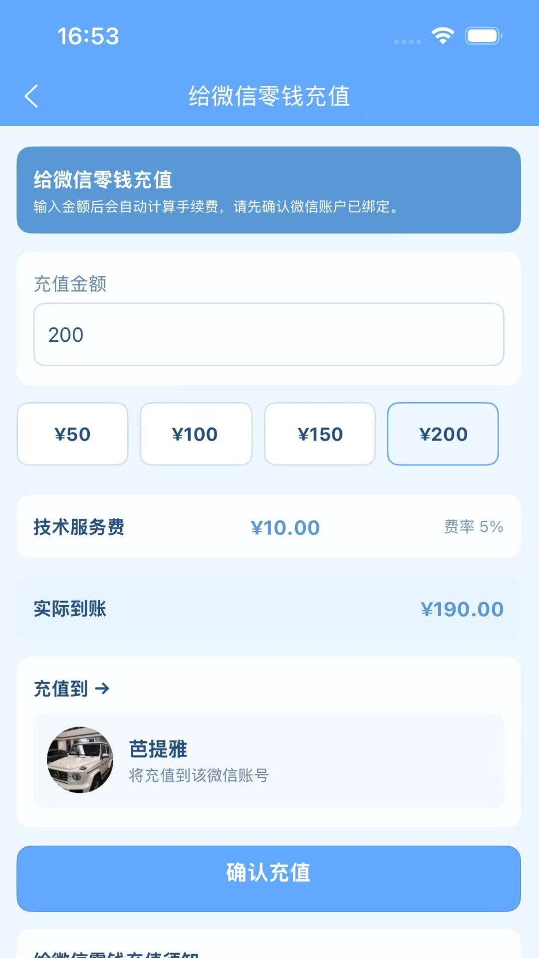精彩截图-鼎智通2026官方新版