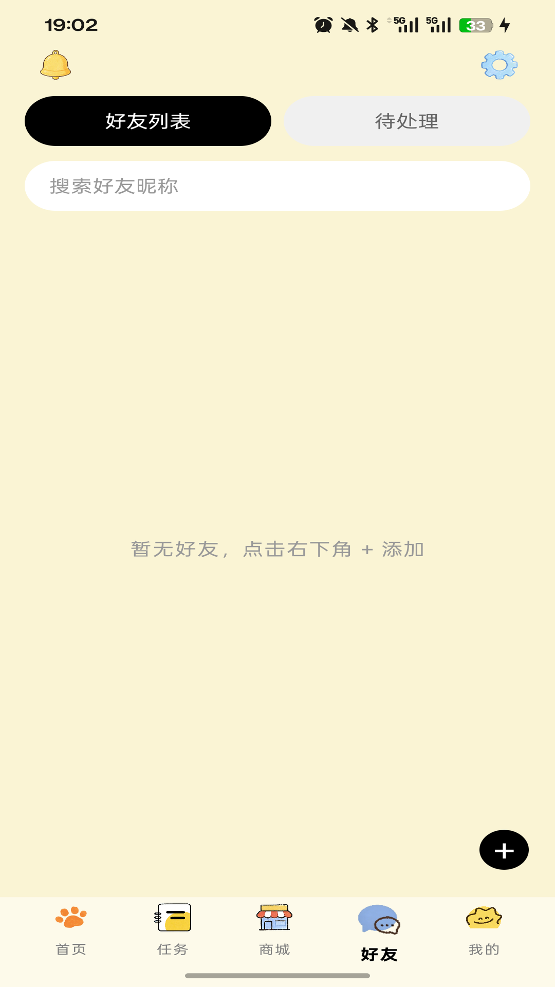 精彩截图-哆点专注2026官方新版
