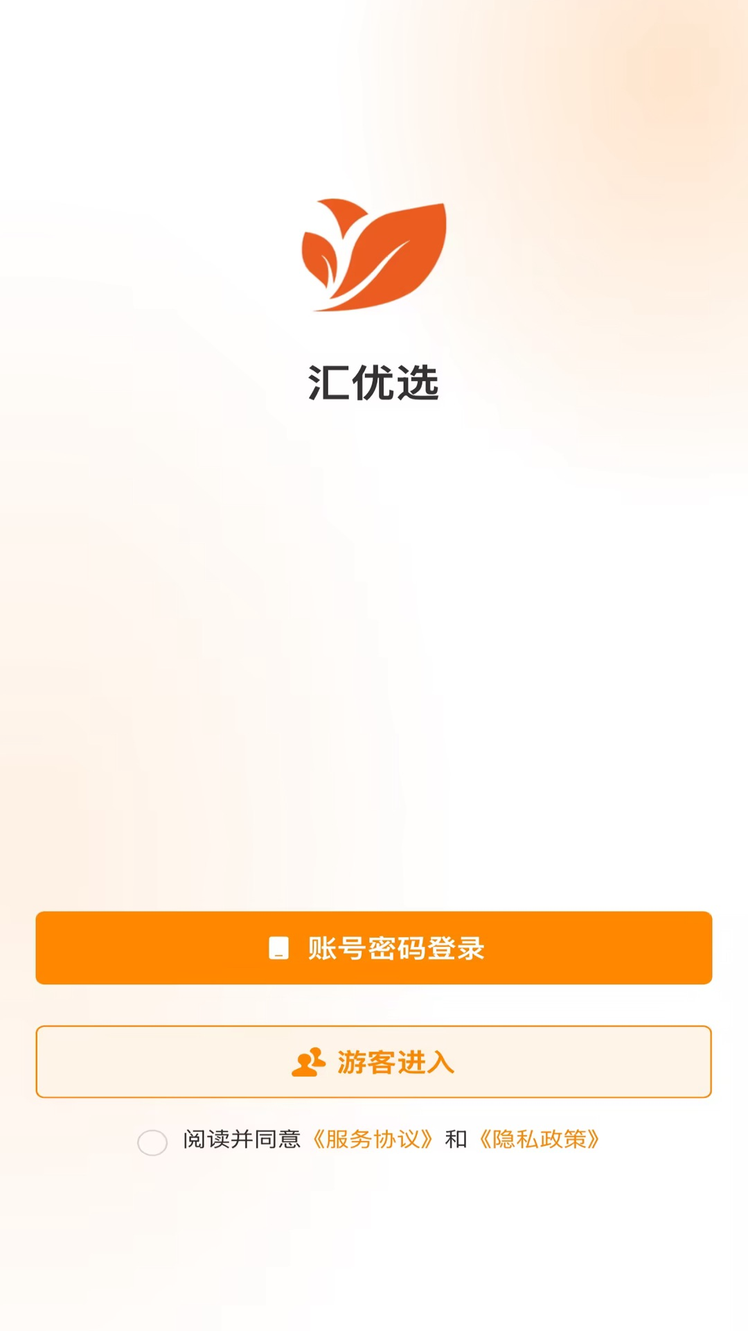精彩截图-汇优选2026官方新版