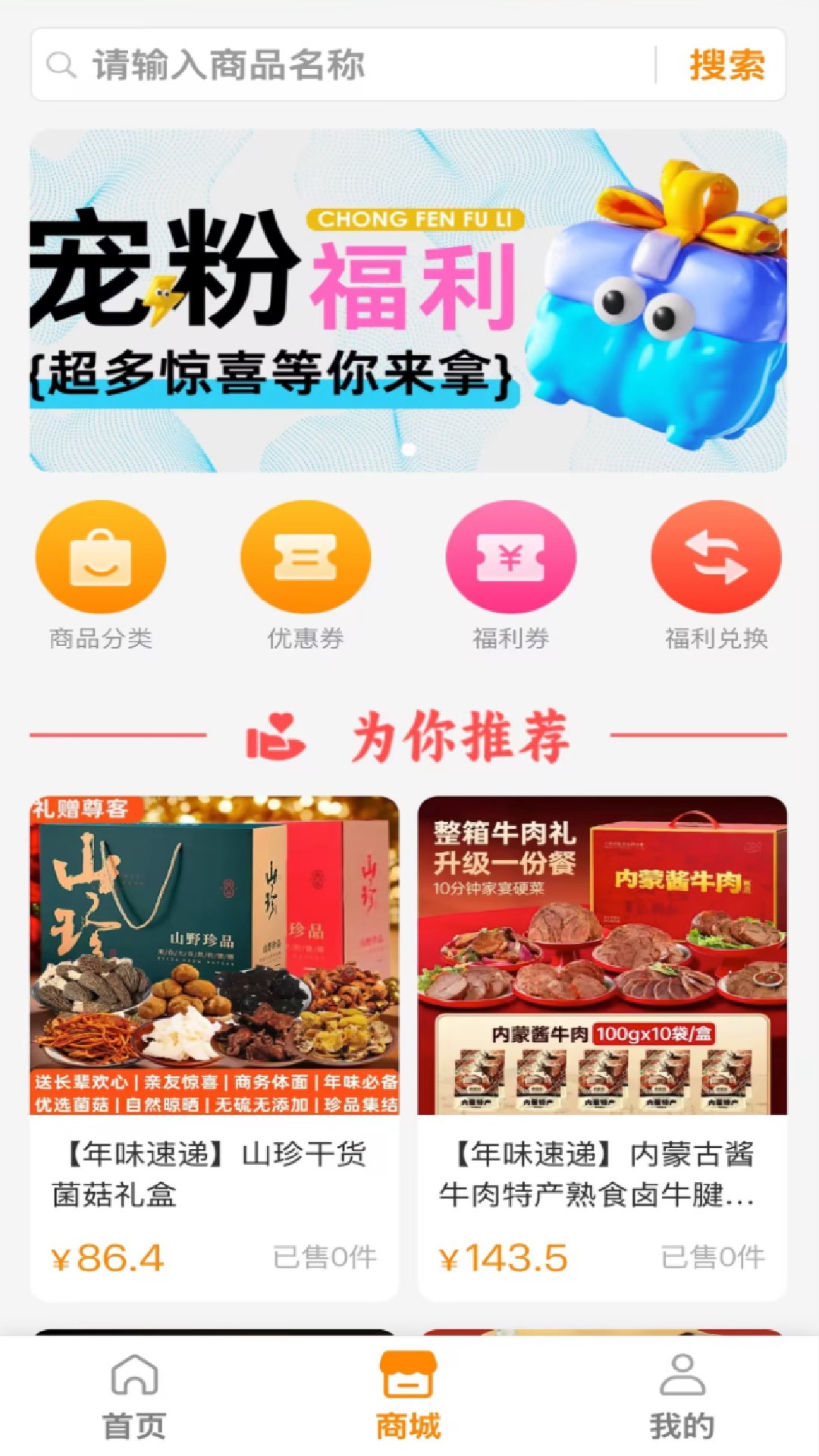 精彩截图-汇优选2026官方新版