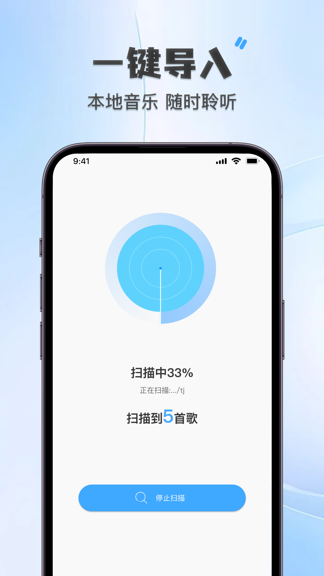 精彩截图-全民歌曲畅听播放器2026官方新版