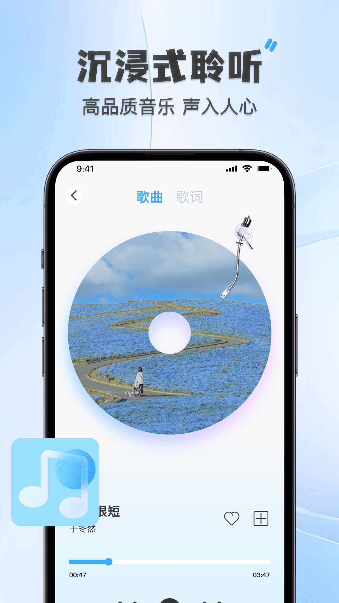 精彩截图-全民歌曲畅听播放器2026官方新版