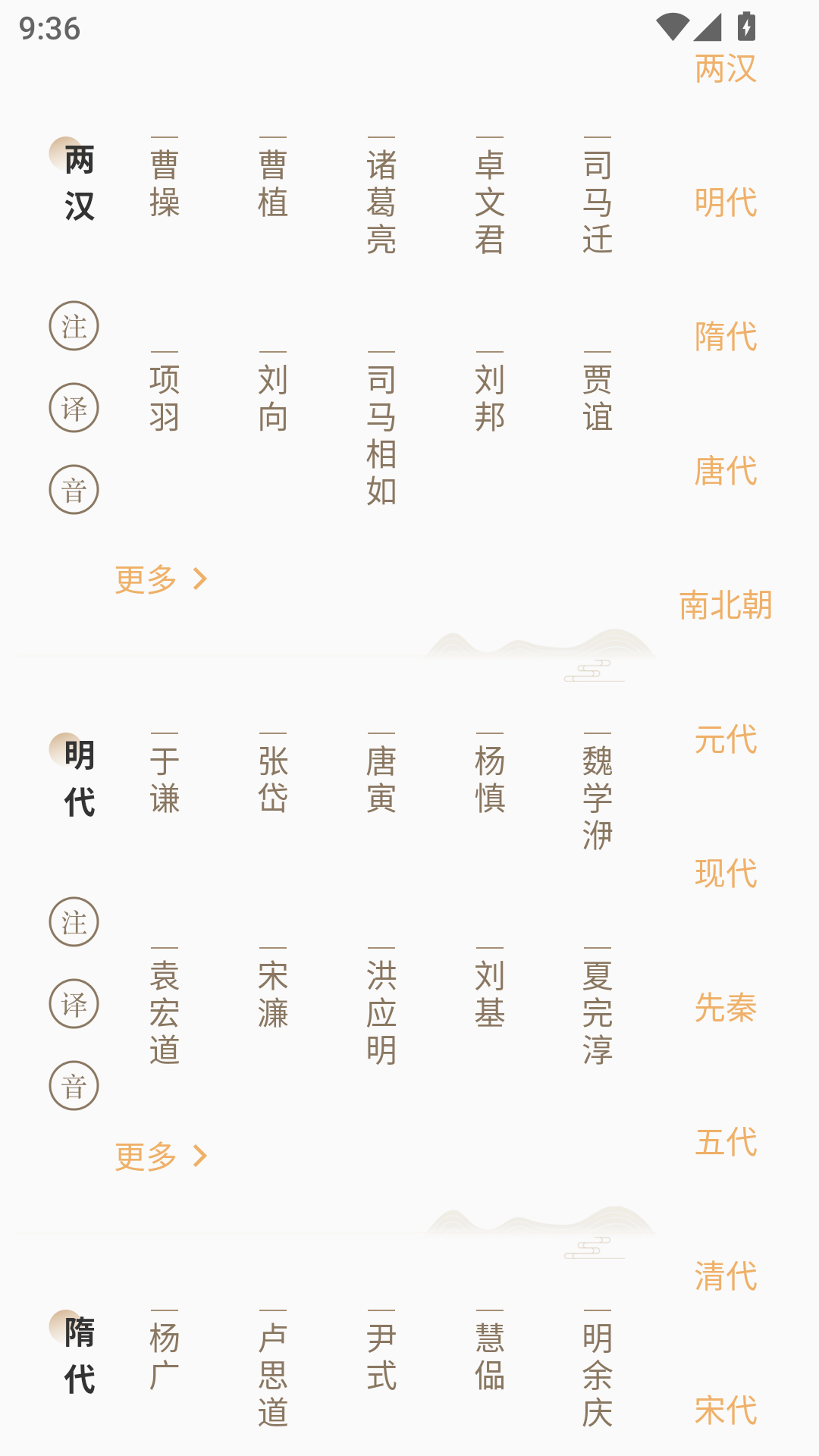 精彩截图-拼音助手2026官方新版