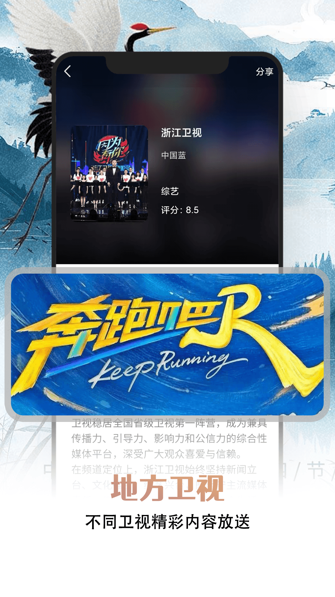 精彩截图-手机电视直播高清2026官方新版