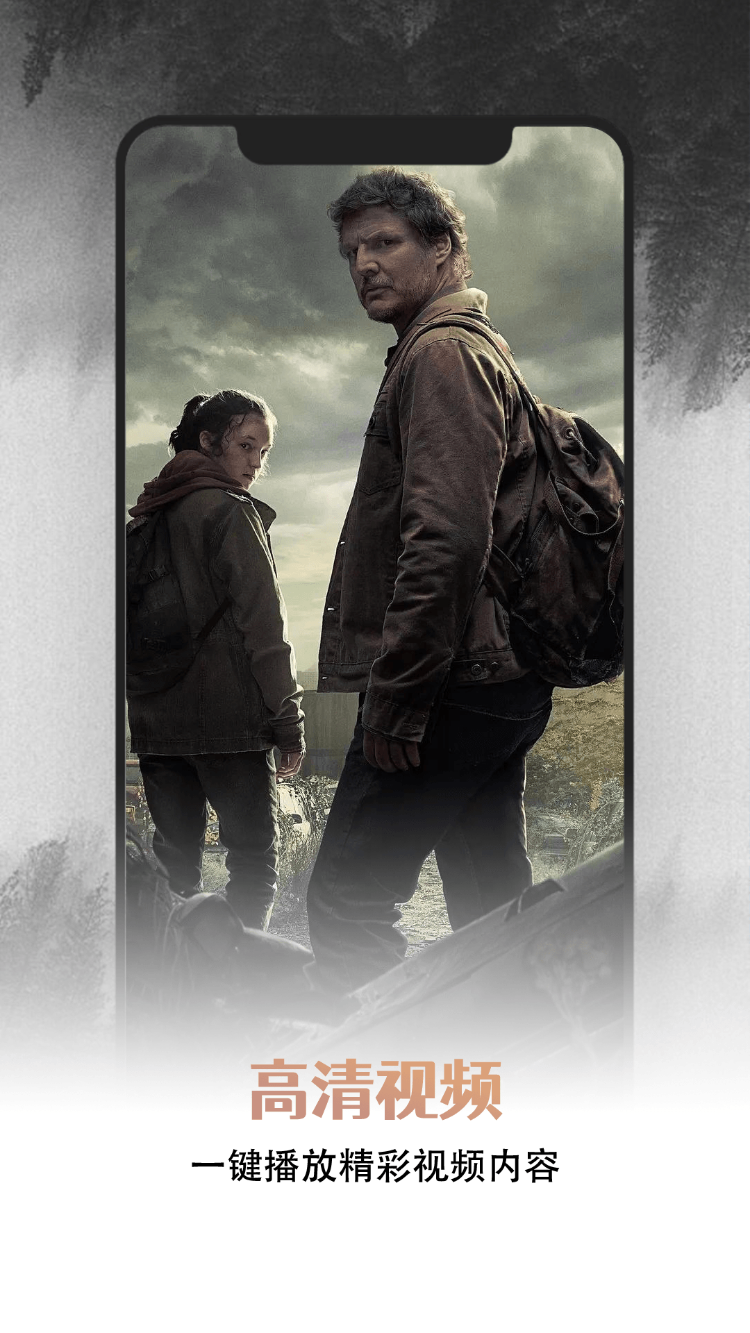 精彩截图-手机电视直播高清2026官方新版