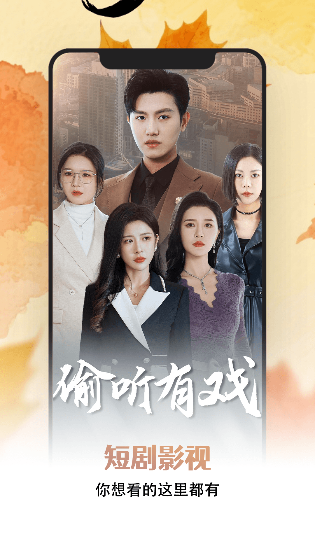 精彩截图-手机电视直播高清2026官方新版