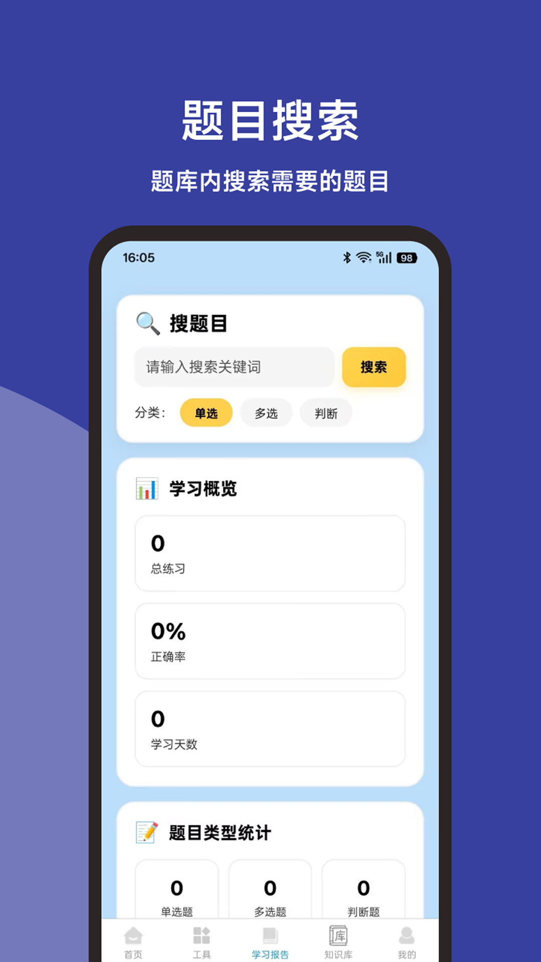精彩截图-证券从业机考模拟题库2026官方新版
