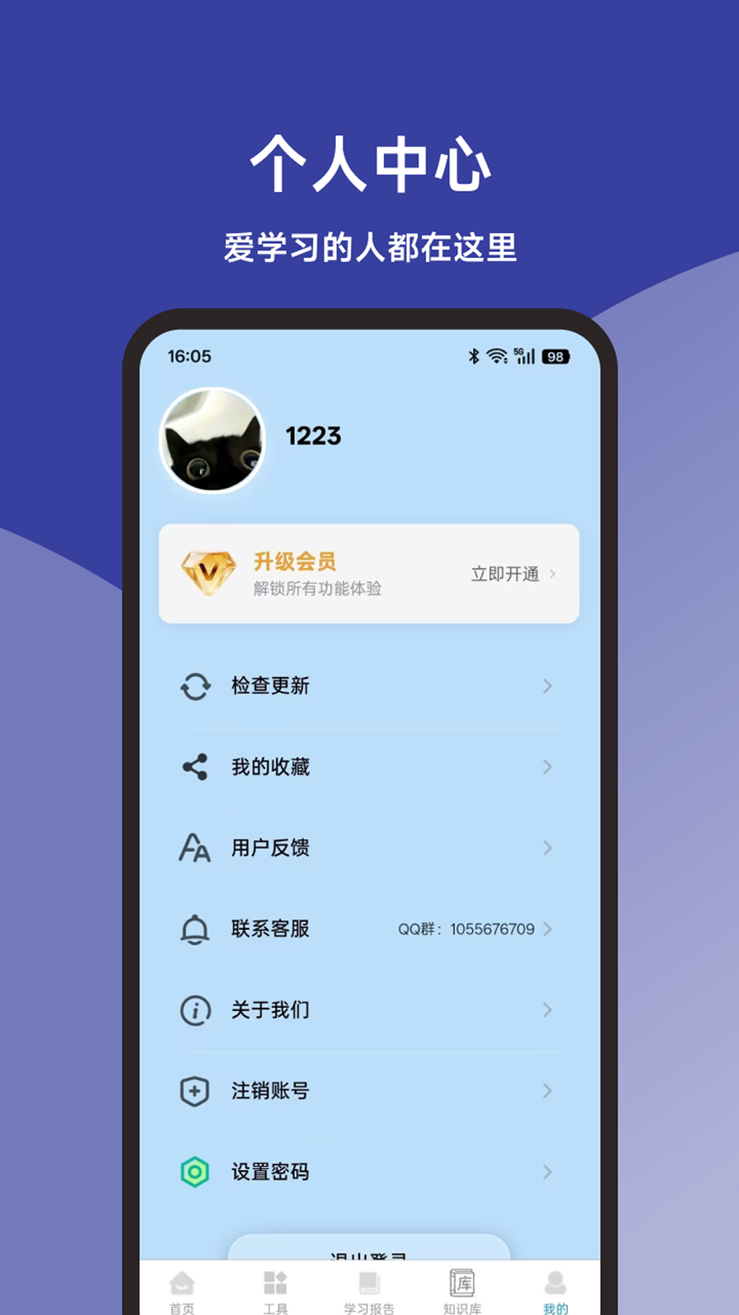 精彩截图-证券从业机考模拟题库2026官方新版