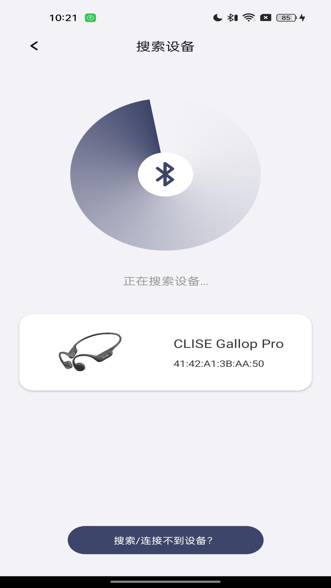 精彩截图-冠听2026官方新版