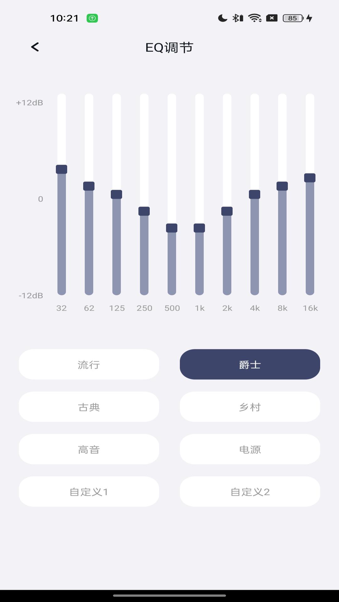 精彩截图-冠听2026官方新版