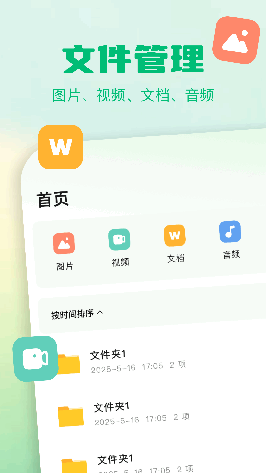 精彩截图-光环2026官方新版