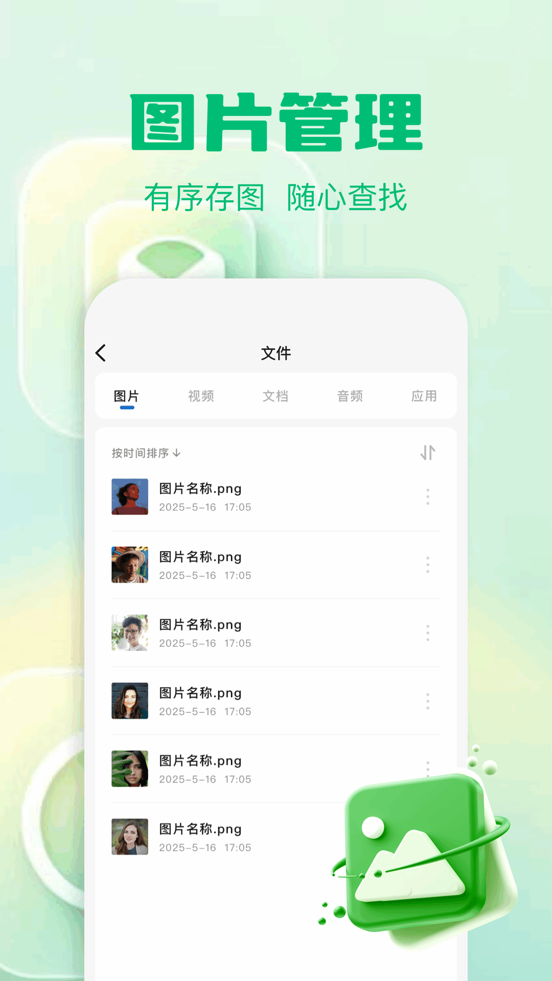 精彩截图-光环2026官方新版